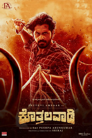 Kothalavadi (2025) Dual Audio [Hindi & Kannada] Full Movie HD ESub-ATOM NEW MOVIES)